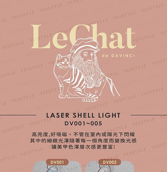 Da Vinci Color Code Cat Eyes Nail Gel Polish Laser Shell Light - 004