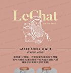 Da Vinci Color Code Cat Eyes Nail Gel Polish Laser Shell Light - 004