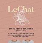 Da Vinci Color Code Cat Eyes Nail Gel Polish Stargazing Diamond - 006