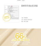 Inklasting Foundation Slim Fit New - #V201