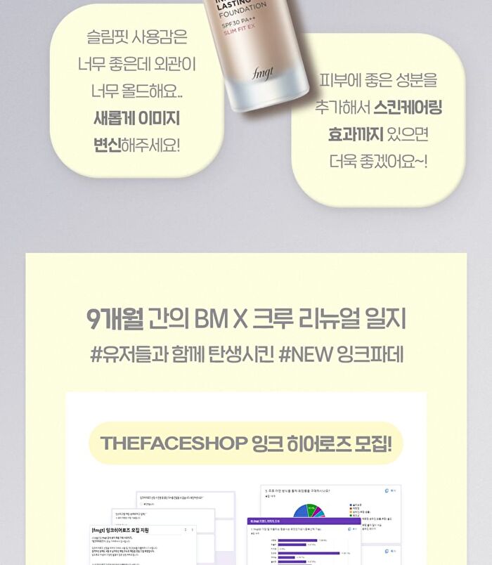 Inklasting Foundation Slim Fit New - #V201