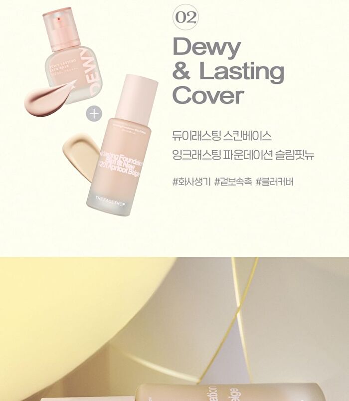 Inklasting Foundation Slim Fit New - #V201