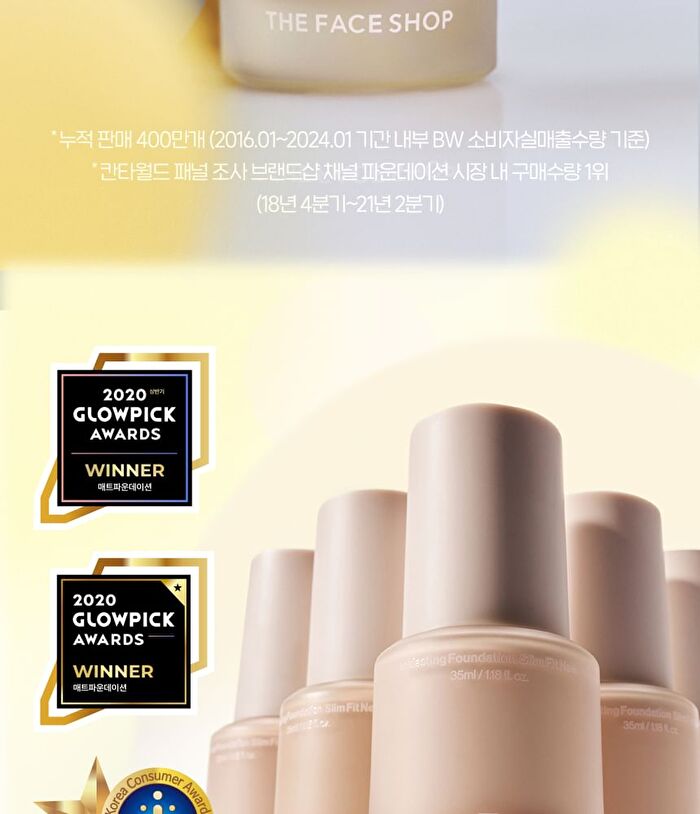 Inklasting Foundation Slim Fit New - #V201