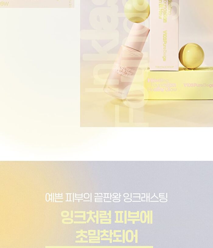 Inklasting Foundation Slim Fit New - #V203