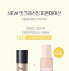 Inklasting Foundation Slim Fit New - #V203