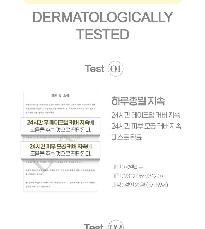 Inklasting Foundation Slim Fit New - #V203