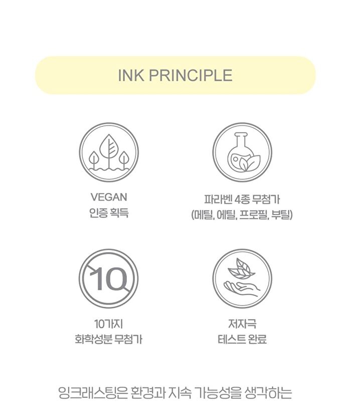 Inklasting Foundation Slim Fit New - #V203