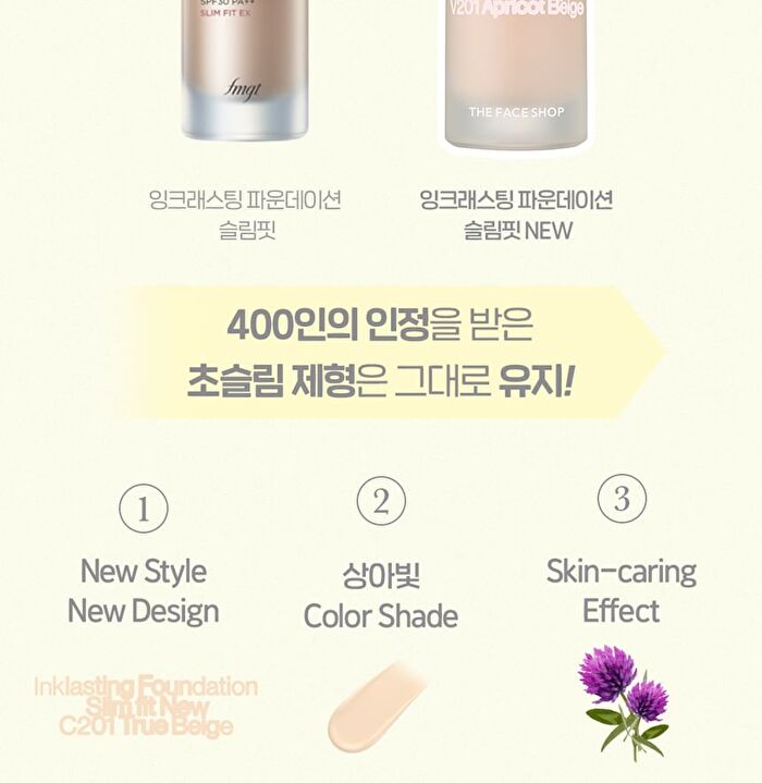 Inklasting Foundation Slim Fit New - #C201
