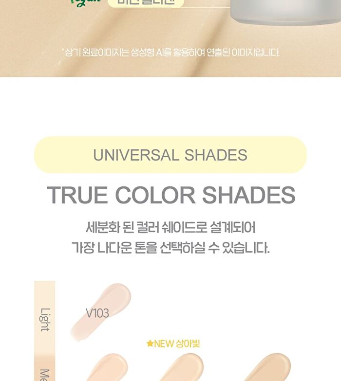 Inklasting Foundation Slim Fit New - #C201