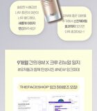 Inklasting Foundation Slim Fit New - #C201