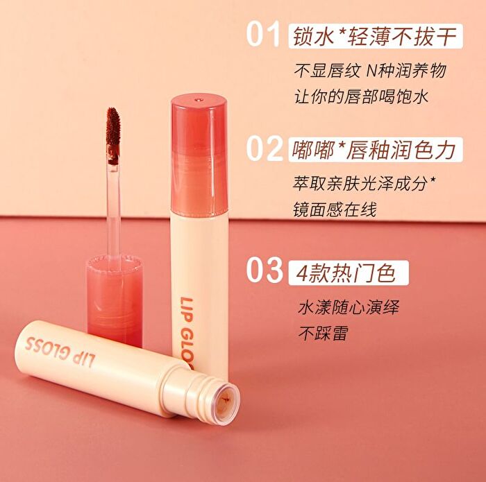 Greedy Bear Watery Lip Glaze - 4 Colors - 601# Gummy Bears - 3g