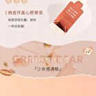 Greedy Bear Watery Lip Glaze - 4 Colors - 604# Peach Oolong - 3g