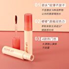 Greedy Bear Watery Lip Glaze - 4 Colors - 604# Peach Oolong - 3g