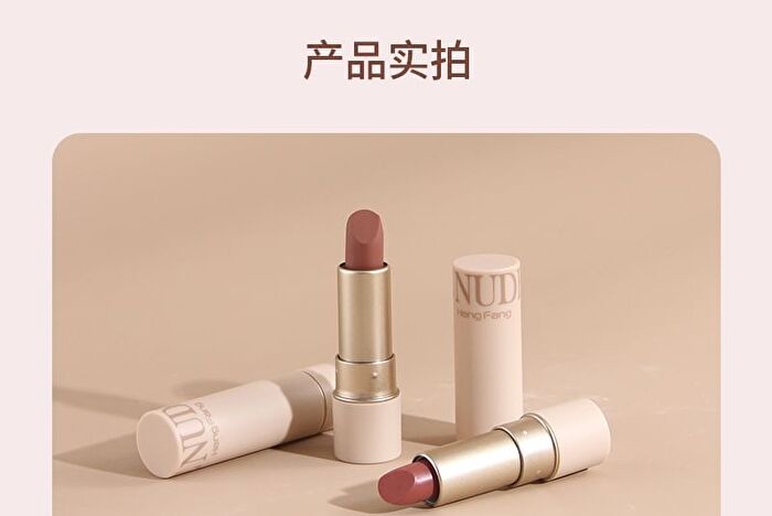 Light Matte Long Lasting Lipstick - 4 Colors - 533# - 3.6g