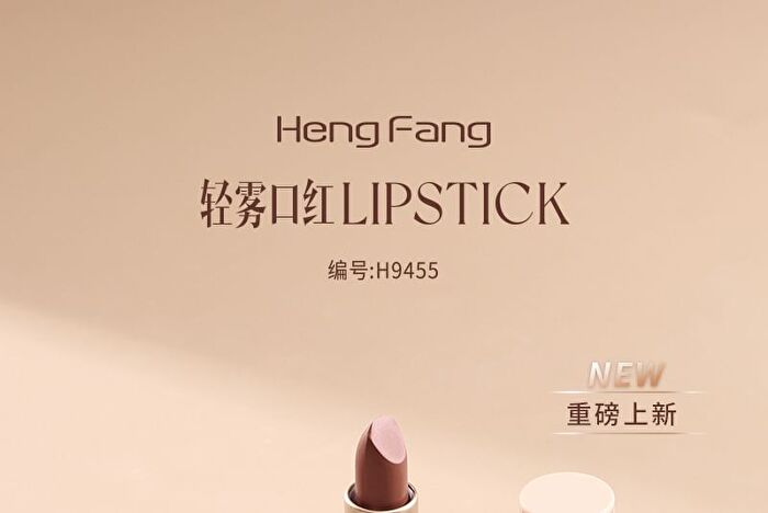 Light Matte Long Lasting Lipstick - 4 Colors - 532# - 3.6g