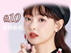 Heartbeat Watery Lip Gloss - 4 Colors - 03# Grape - 3g