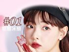 Heartbeat Watery Lip Gloss - 4 Colors - 03# Grape - 3g