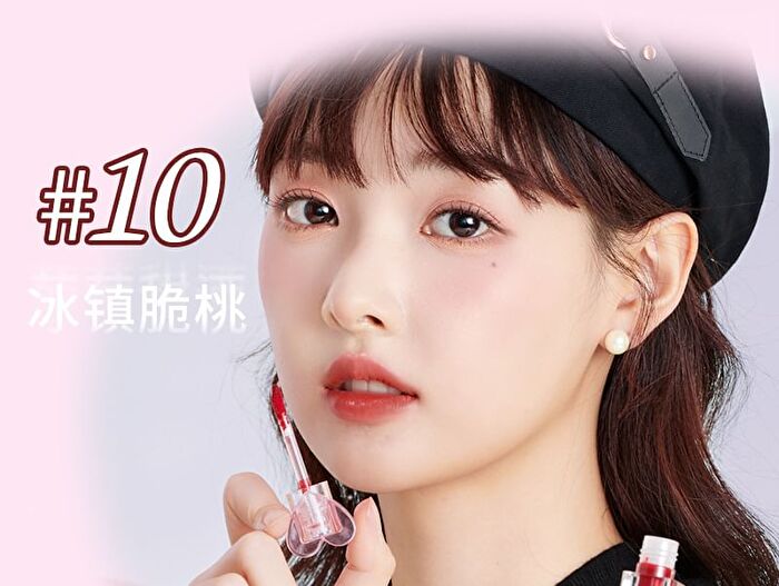 Heartbeat Watery Lip Gloss - 4 Colors - 01# Strawberry - 3g