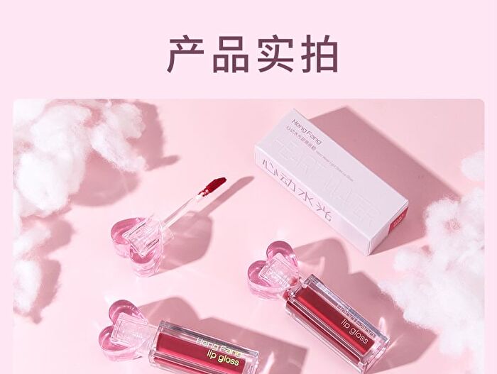Heartbeat Watery Lip Gloss - 4 Colors - 10# Peach - 3g