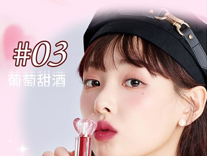 Heartbeat Watery Lip Gloss - 4 Colors - 10# Peach - 3g