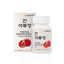 Vitamin village Pomegranate Tablets - 500mg x 90 tablets