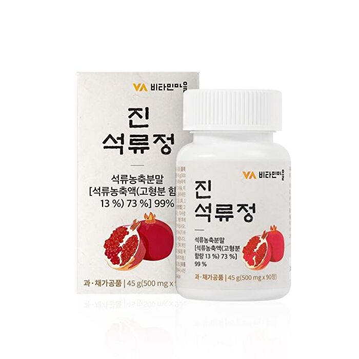 Pomegranate Tablets - 500mg x 90 tablets