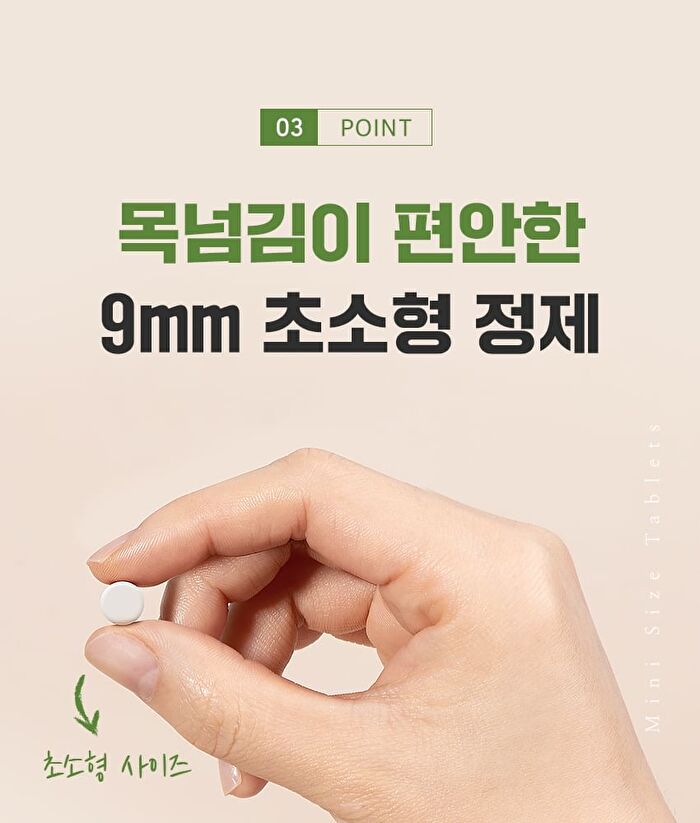 Cabbage Tablets - 300mg x 200 tablets