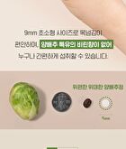 Cabbage Tablets - 300mg x 200 tablets