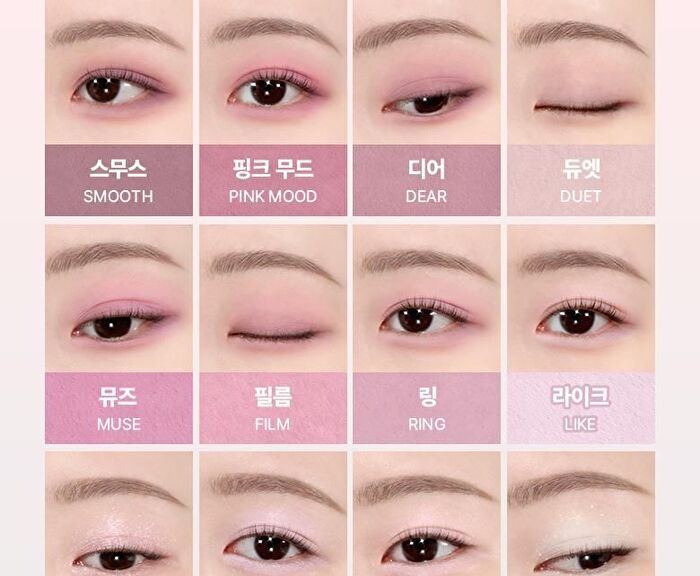 Wakemake Soft Blurring Eye Palette Renewal - 23 Types - #20 Tangerine Beach Blurring