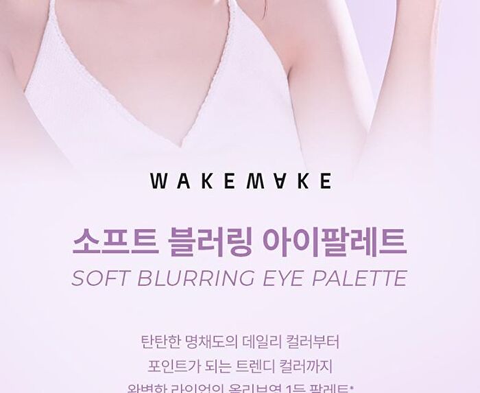 Wakemake Soft Blurring Eye Palette Renewal - 23 Types - #20 Tangerine Beach Blurring