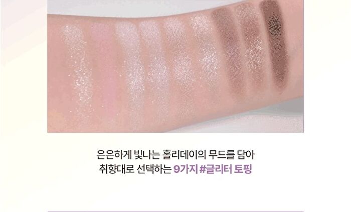 Wakemake Soft Blurring Eye Palette Renewal - 23 Types - #20 Tangerine Beach Blurring