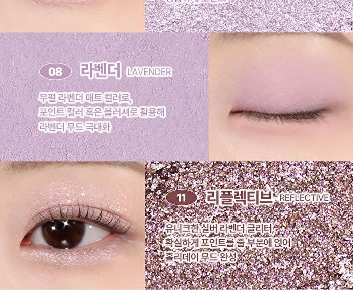 Wakemake Soft Blurring Eye Palette Renewal - 23 Types - #20 Tangerine Beach Blurring