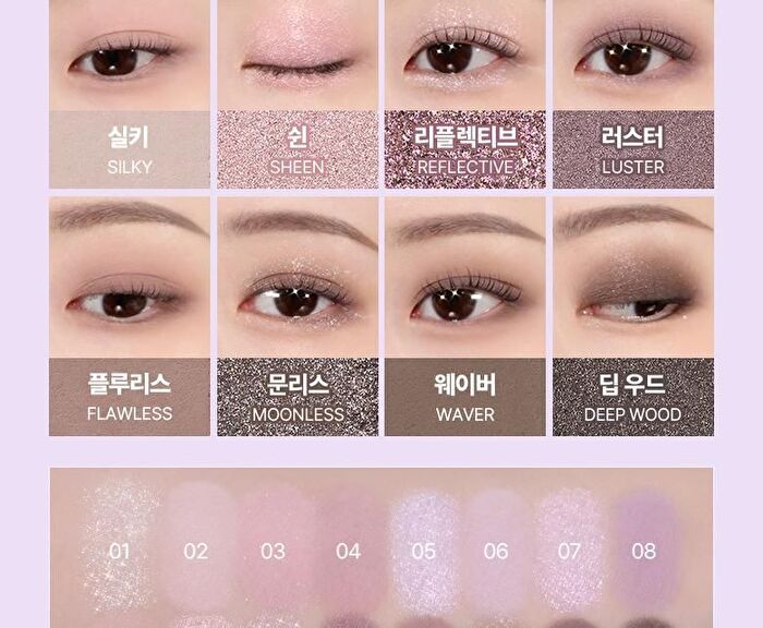 Wakemake Soft Blurring Eye Palette Renewal - 23 Types - #20 Tangerine Beach Blurring