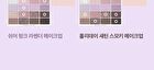 Wakemake Soft Blurring Eye Palette Renewal - 23 Types - #20 Tangerine Beach Blurring