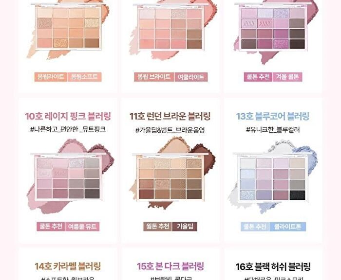 Wakemake Soft Blurring Eye Palette Renewal - 23 Types - #20 Tangerine Beach Blurring