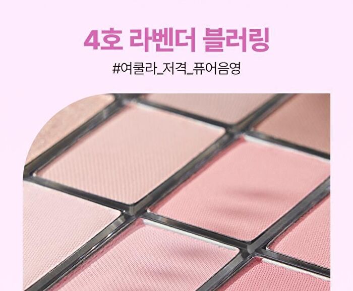 Wakemake Soft Blurring Eye Palette Renewal - 23 Types - #20 Tangerine Beach Blurring