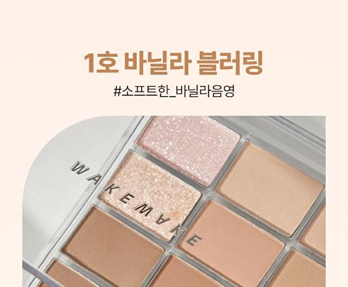 Wakemake Soft Blurring Eye Palette Renewal - 23 Types - #20 Tangerine Beach Blurring