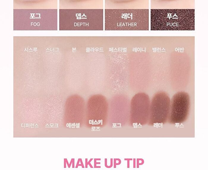 Wakemake Soft Blurring Eye Palette Renewal - 23 Types - #20 Tangerine Beach Blurring