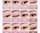 Wakemake Soft Blurring Eye Palette Renewal - 23 Types - #20 Tangerine Beach Blurring