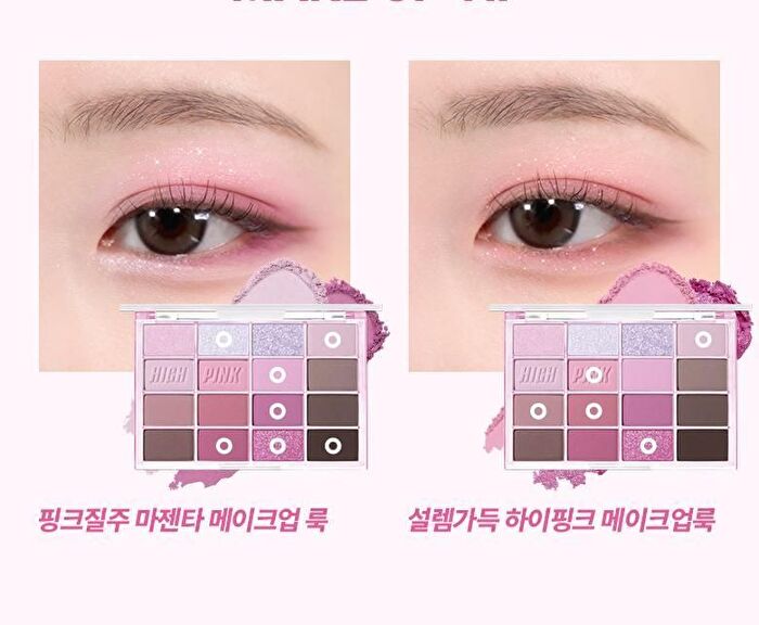 Wakemake Soft Blurring Eye Palette Renewal - 23 Types - #20 Tangerine Beach Blurring