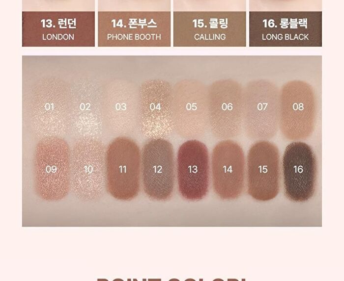 Wakemake Soft Blurring Eye Palette Renewal - 23 Types - #20 Tangerine Beach Blurring