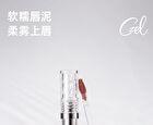 Czel Brown Series Fluffy Matte Lip Mud - 5 Colors - 201# Oat Milk Apricot - 2.8g