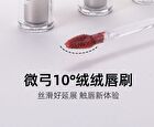 Czel Brown Series Fluffy Matte Lip Mud - 5 Colors - 201# Oat Milk Apricot - 2.8g