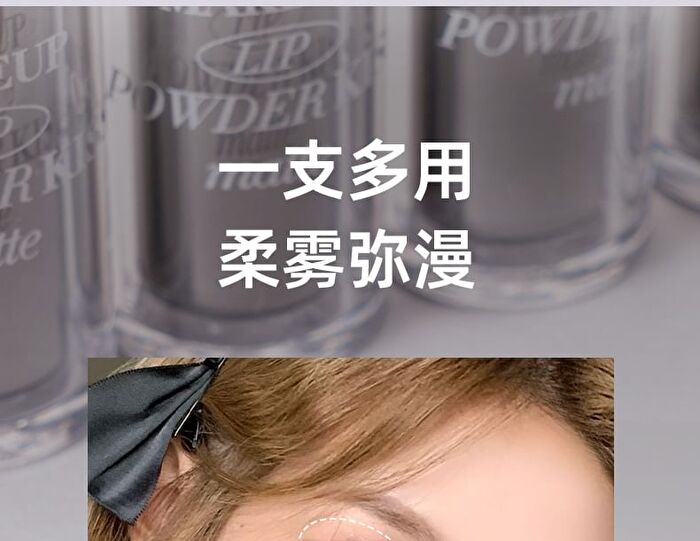 Czel Brown Series Fluffy Matte Lip Mud - 5 Colors - 201# Oat Milk Apricot - 2.8g