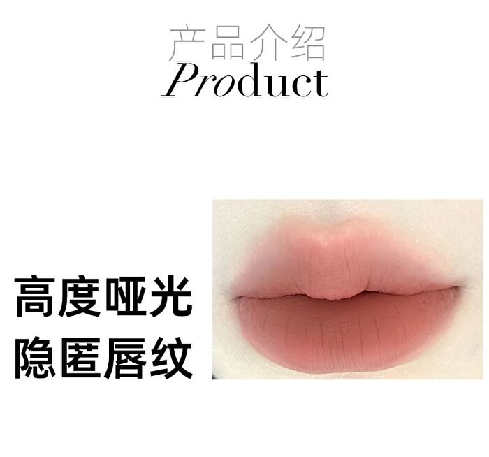 Czel Brown Series Fluffy Matte Lip Mud - 5 Colors - 209# Maple Chocolate - 2.8g