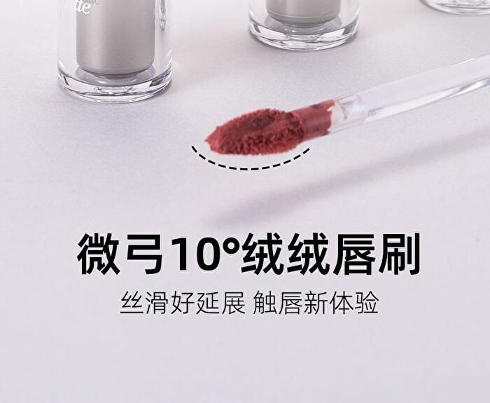 Czel Brown Series Fluffy Matte Lip Mud - 5 Colors - 209# Maple Chocolate - 2.8g