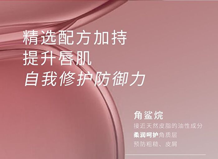 Czel Lustrous Essence Lip Gloss - 9 Colors - 302# White Peach - 8.5g