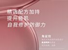 Czel Lustrous Essence Lip Gloss - 9 Colors - 302# White Peach - 8.5g