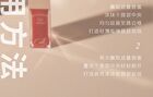 Czel Lustrous Essence Lip Gloss - 9 Colors - 306# Pink Apricot - 8.5g