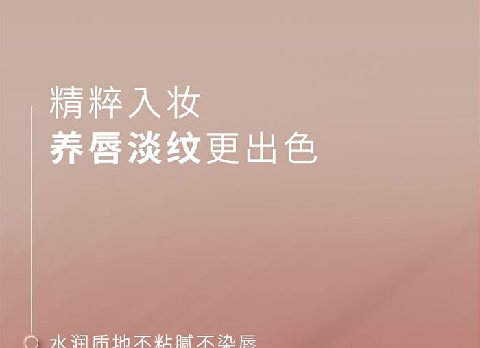 Czel Lustrous Essence Lip Gloss - 9 Colors - 306# Pink Apricot - 8.5g